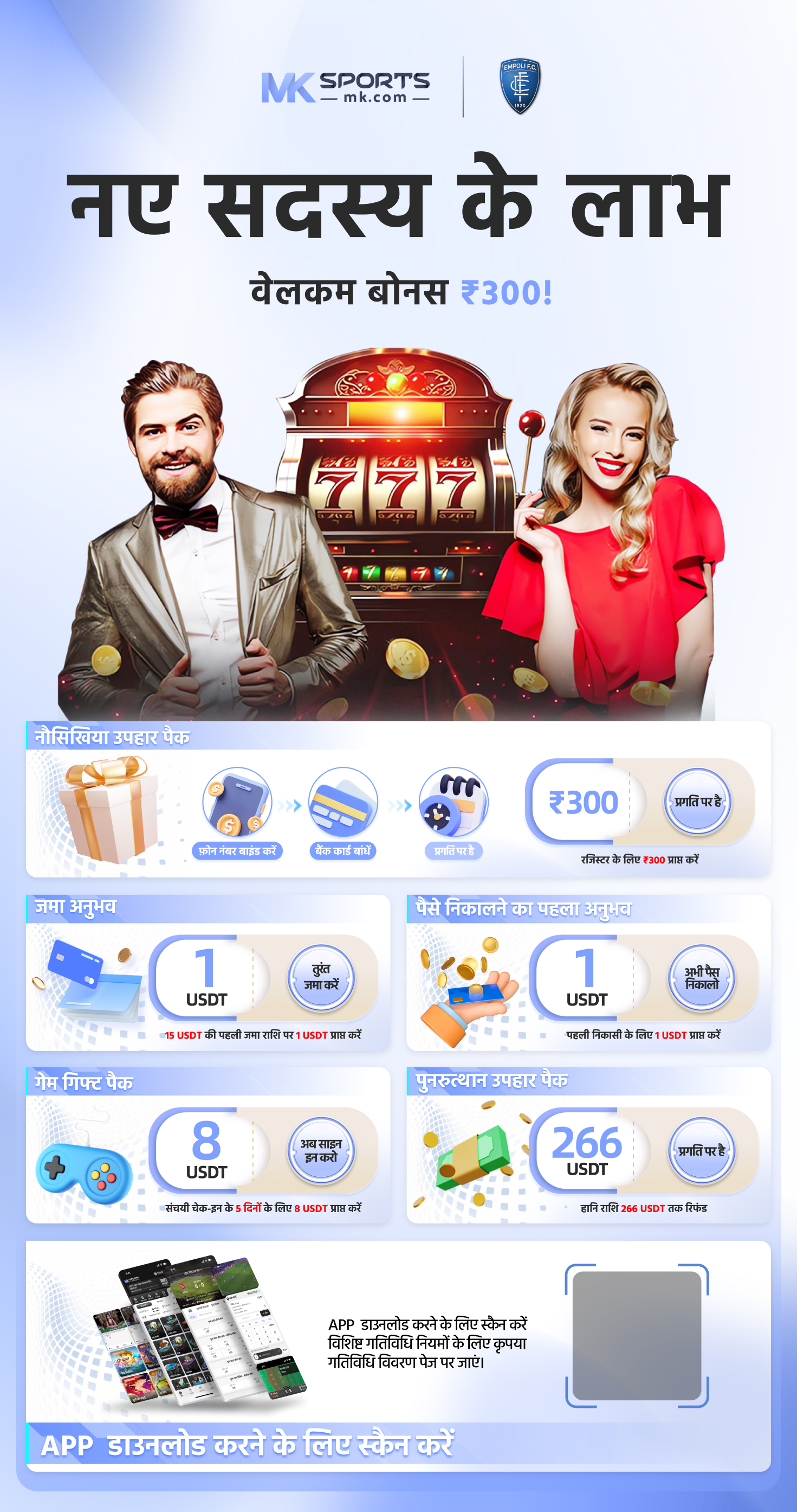 Mega Slots: 777 casino games