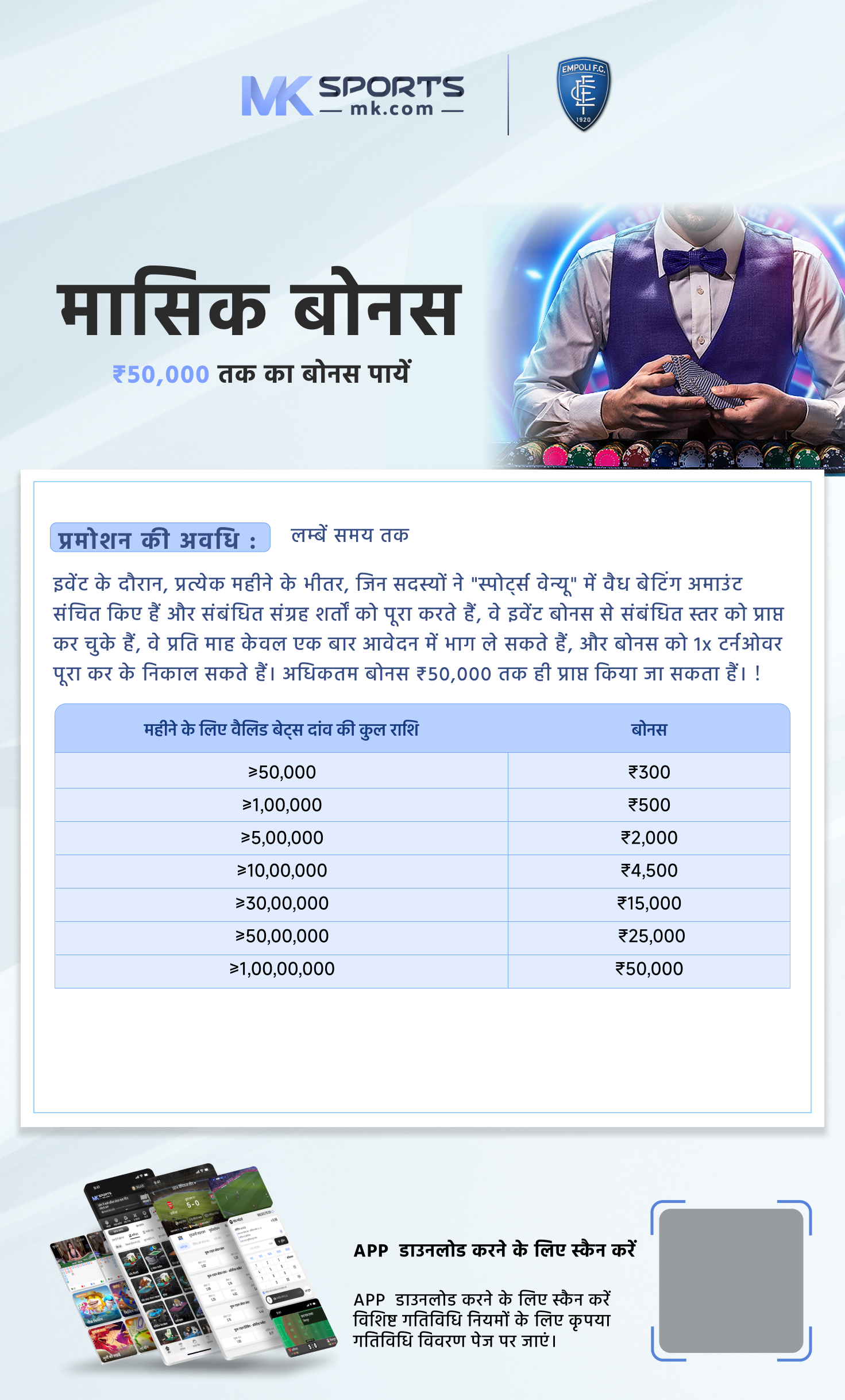 Title 8, §1020: Registration of slot machines