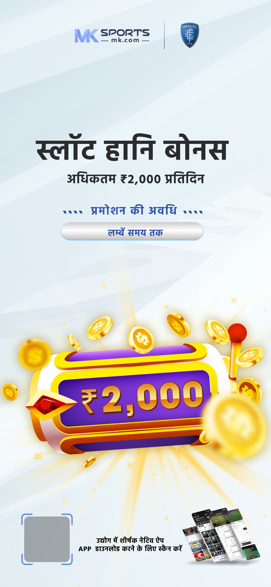 ewallet slot free credit