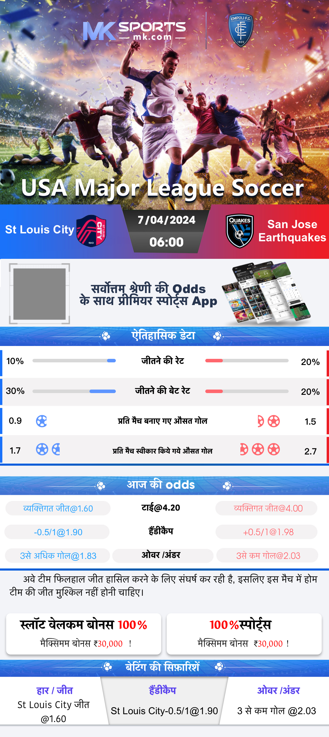 fc slot game