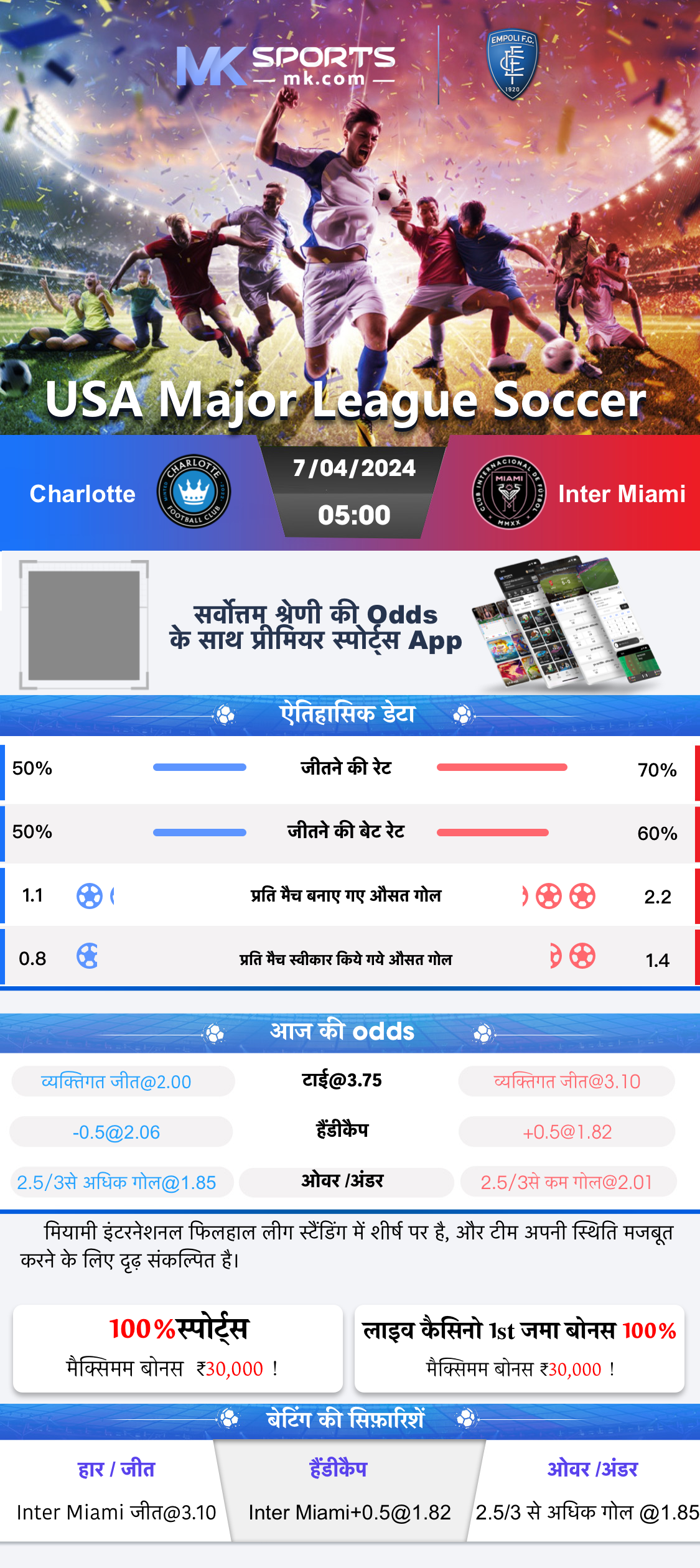 football champions cup slot