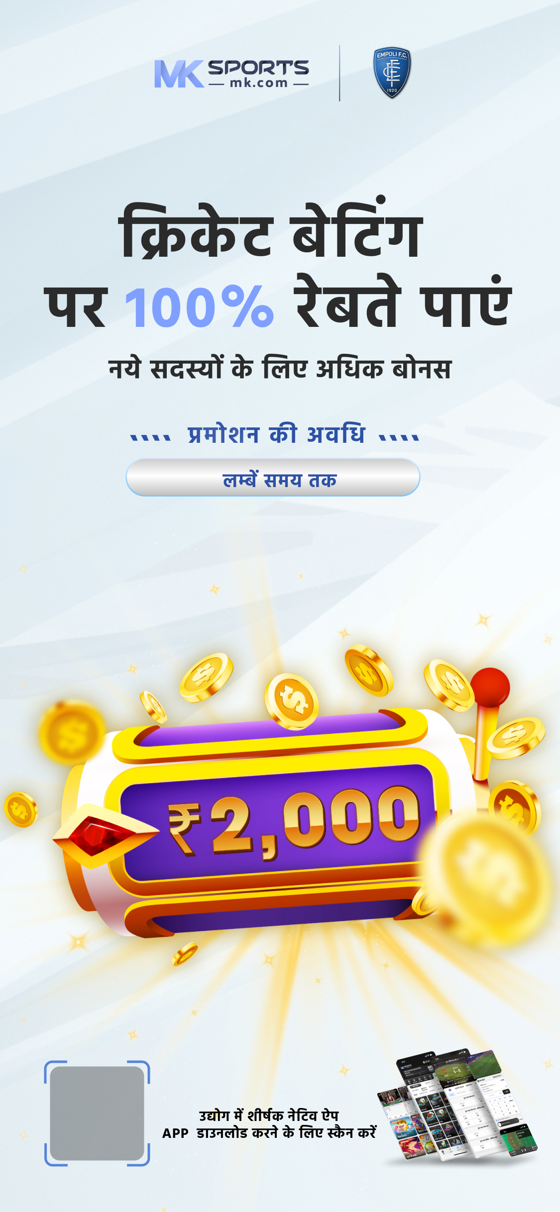 india slot app