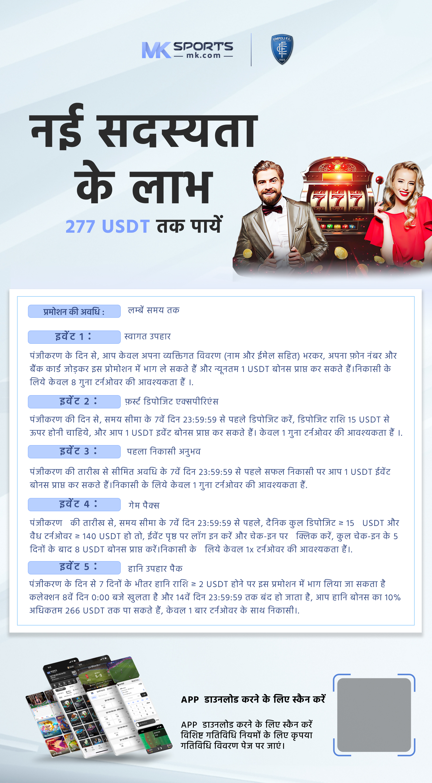 rtp mix slot  j88dl पर ऑनलाइन सट्टेबाजी, परम