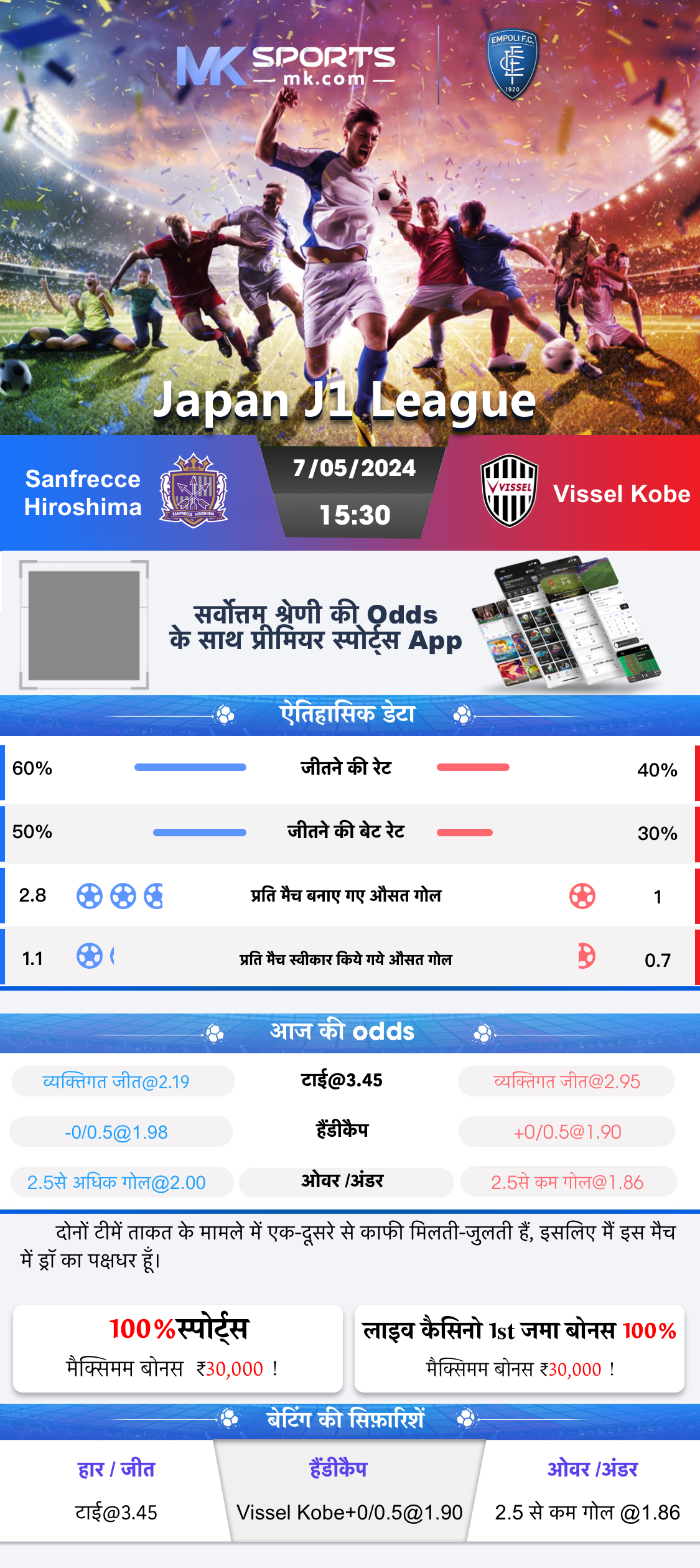 penalty shootout slot